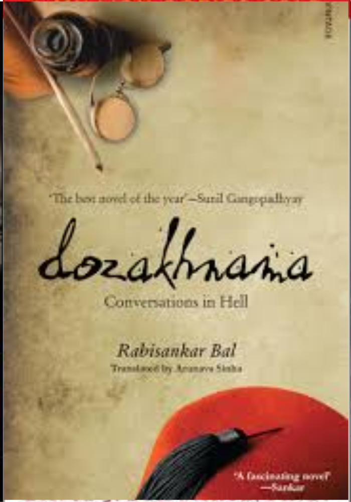 dozakhnama by rabisankar bal