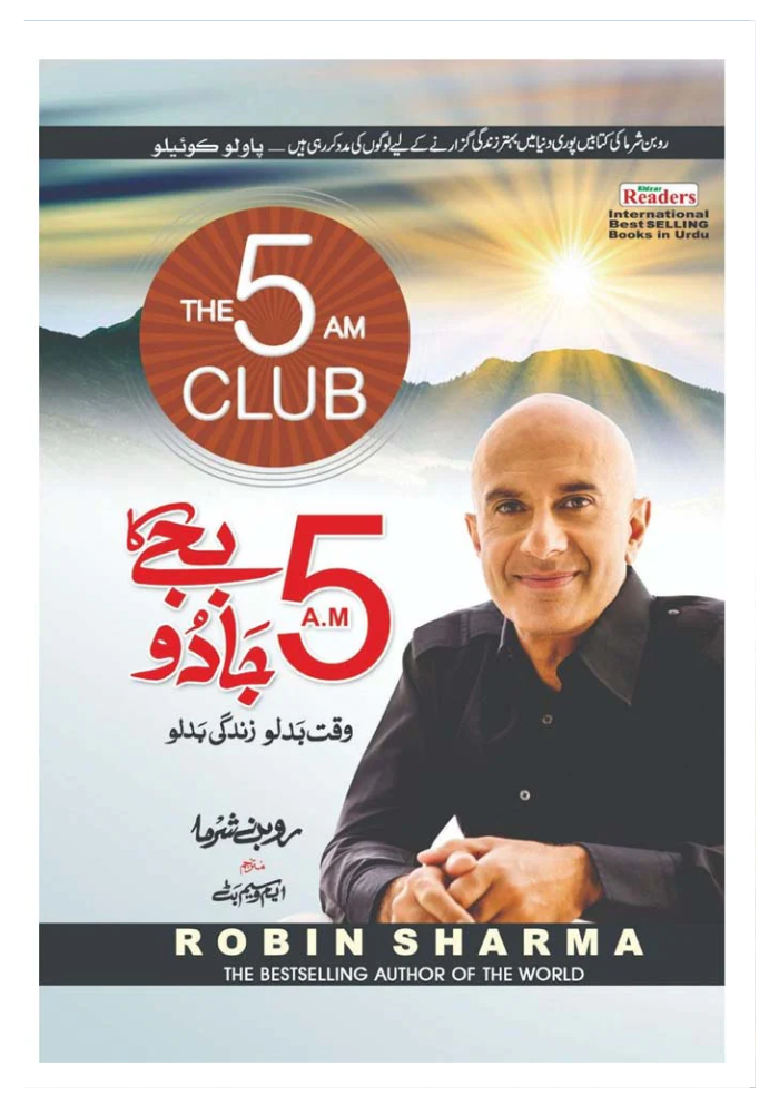 The 5 AM Club Book (Urdu Translation) by Robin Sharma