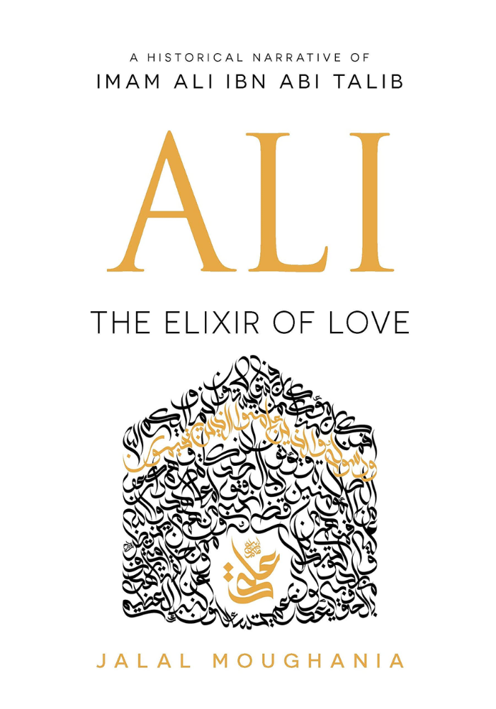 Ali: The Elixir of Love